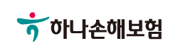 하나손해보험 자동차보험 로고